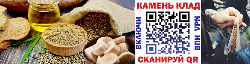 Canna-Cookies конопля  Купить закладки  Кола 