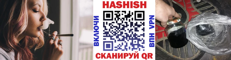 Гашиш гарик  Купить  Кола 