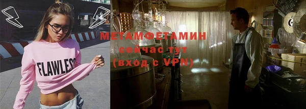 МДМА Архангельск