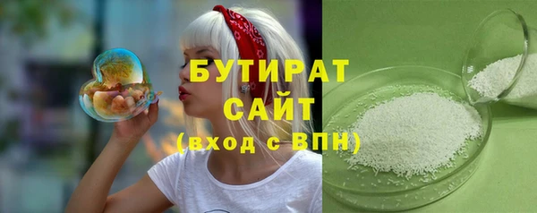 первитин Покачи