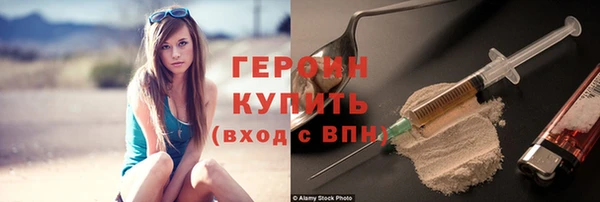 первитин Покачи