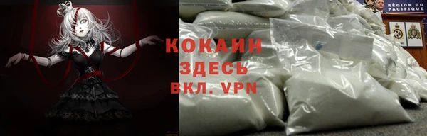 первитин Покачи