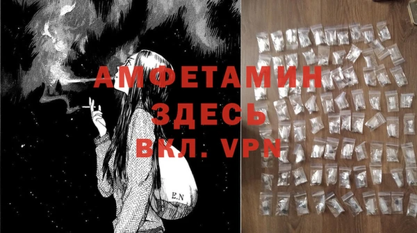 трава Покров