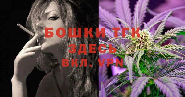 первитин Покачи