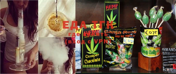 гашишное масло Нижний Тагил