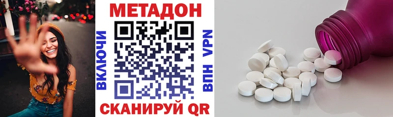 МЕТАДОН мёд  Купить  Кола 