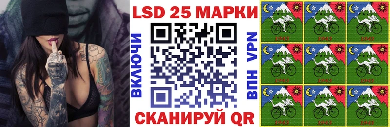 Купить закладки  Кола  Наркотические марки 1500мкг 
